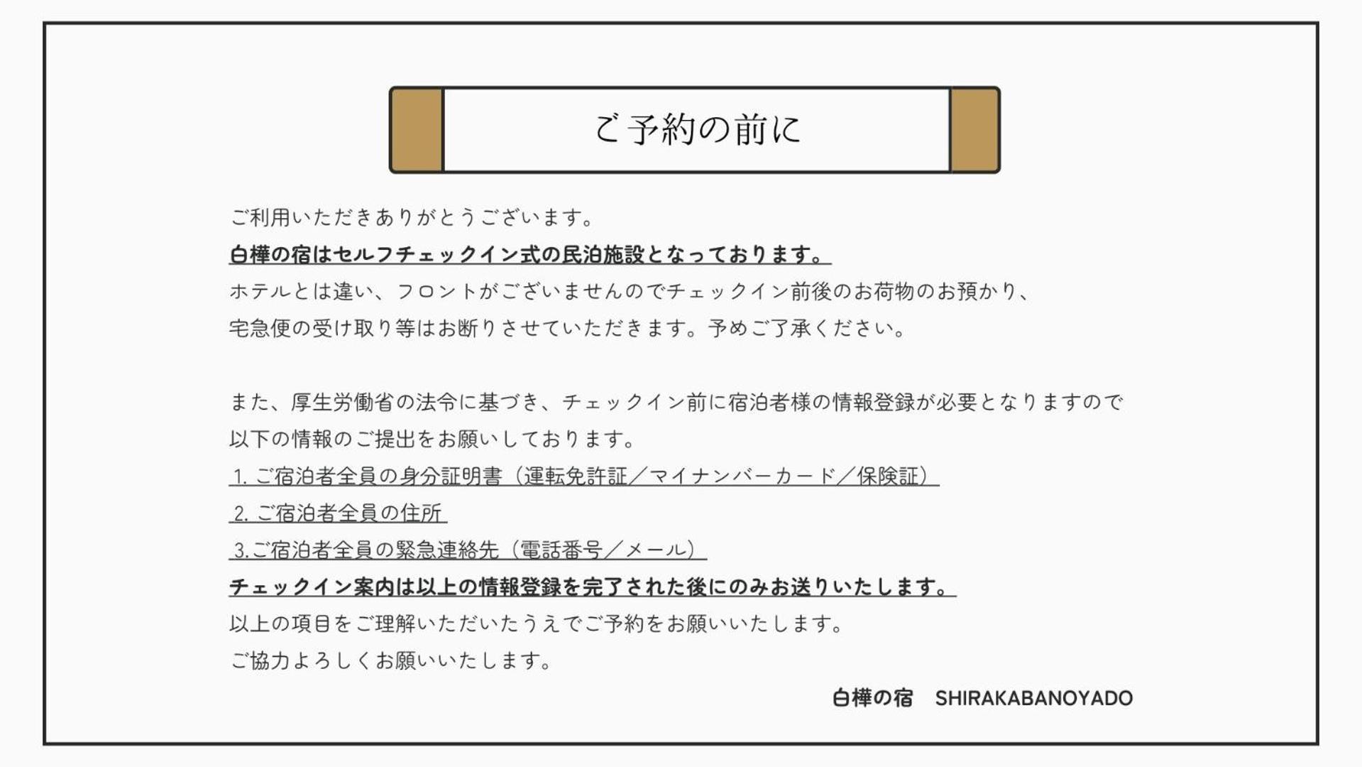 New Open 2024! Shirakabanoyado - Naniwa Lägenhet Osaka Exteriör bild